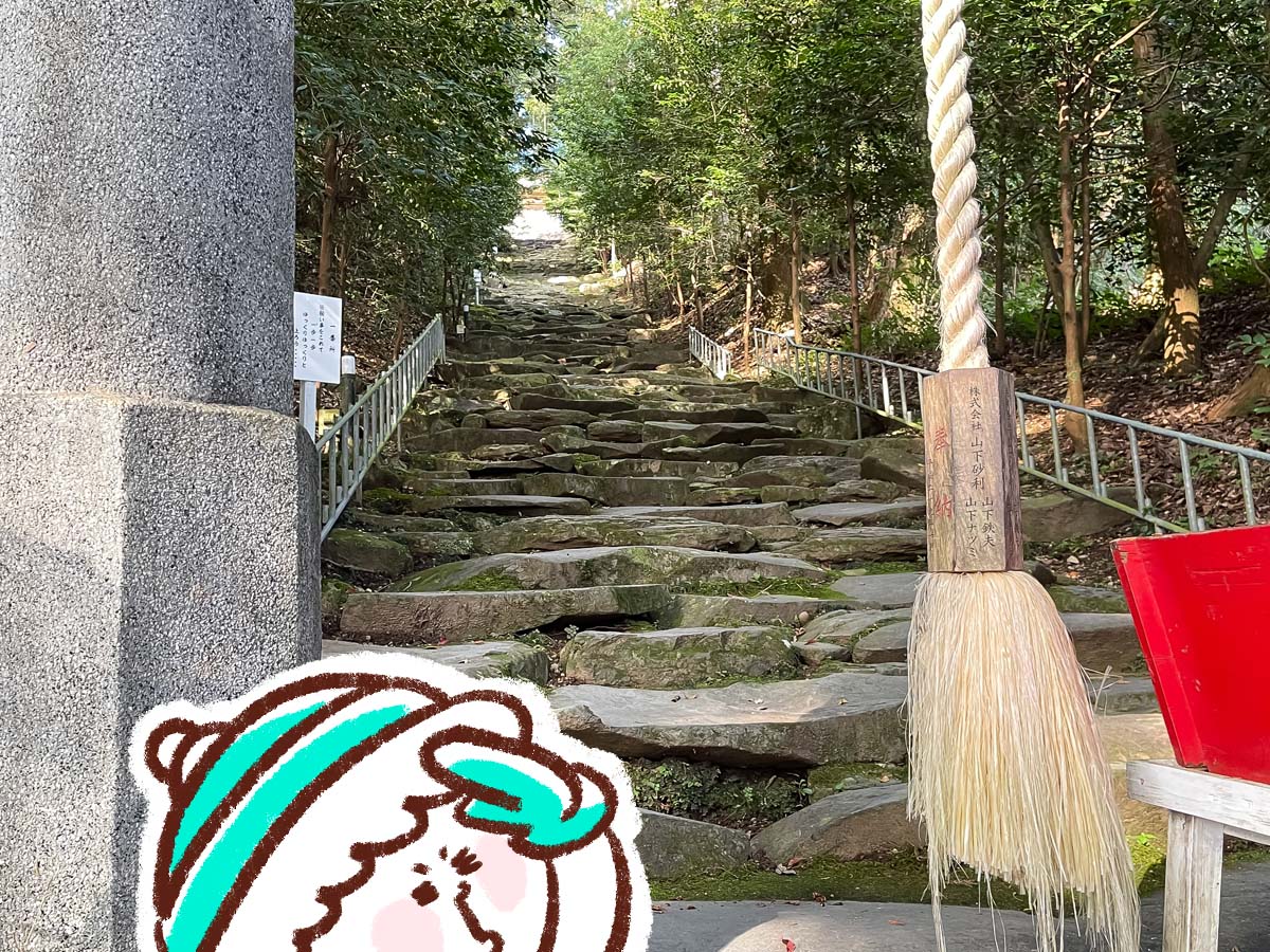 パワースポットの「東霧島神社(つまきりしまじんじゃ)」に行ってみたよ／宮崎県都城市