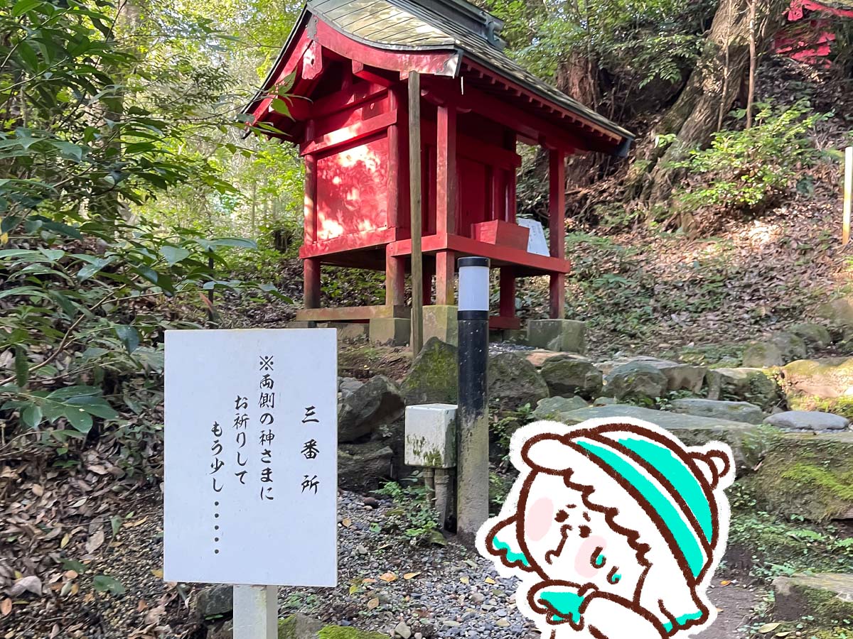 パワースポットの「東霧島神社(つまきりしまじんじゃ)」に行ってみたよ／宮崎県都城市