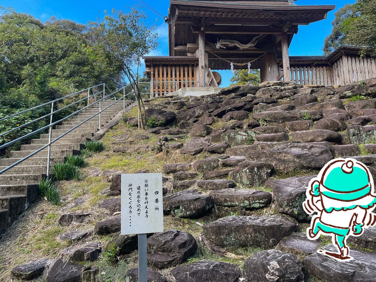 パワースポットの「東霧島神社(つまきりしまじんじゃ)」に行ってみたよ／宮崎県都城市