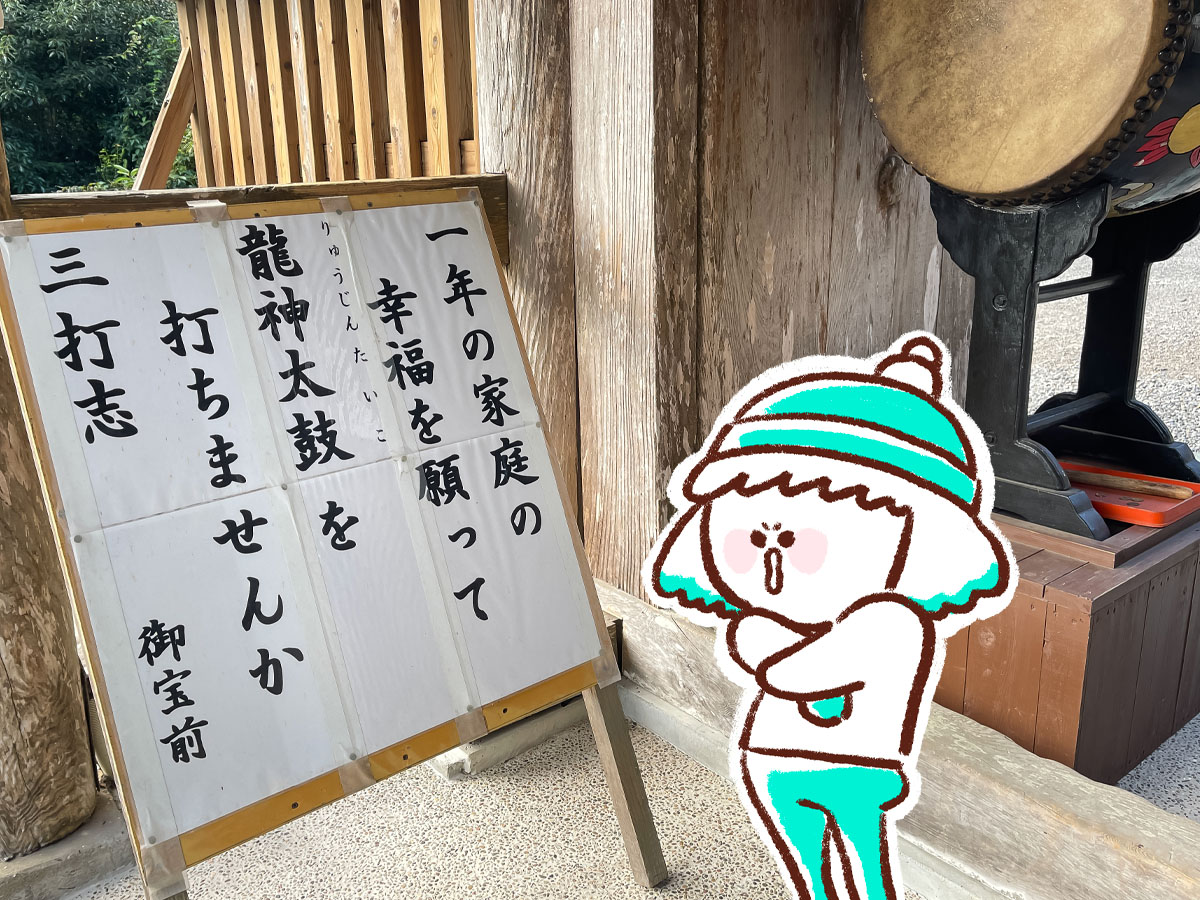 パワースポットの「東霧島神社(つまきりしまじんじゃ)」に行ってみたよ／宮崎県都城市