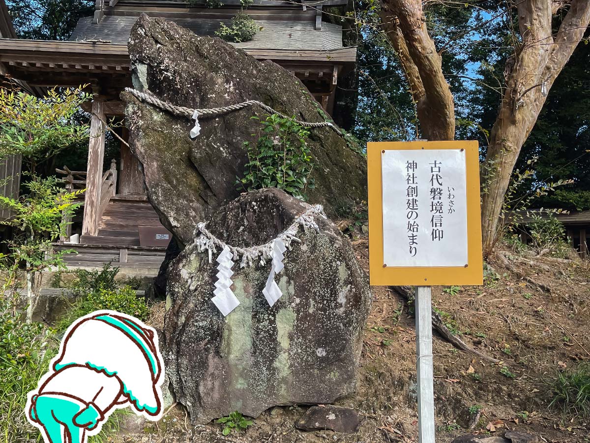 パワースポットの「東霧島神社(つまきりしまじんじゃ)」に行ってみたよ／宮崎県都城市