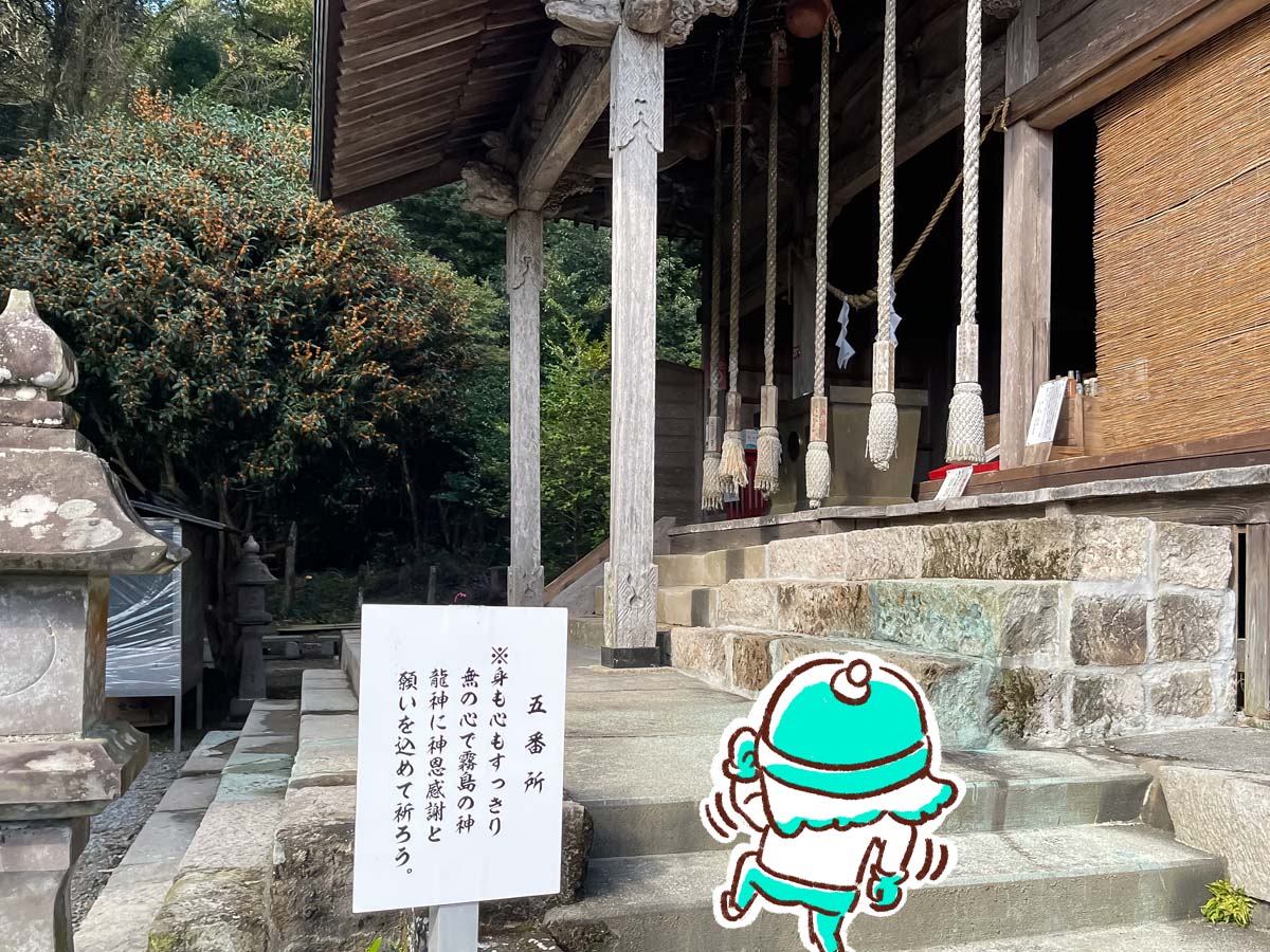 パワースポットの「東霧島神社(つまきりしまじんじゃ)」に行ってみたよ／宮崎県都城市
