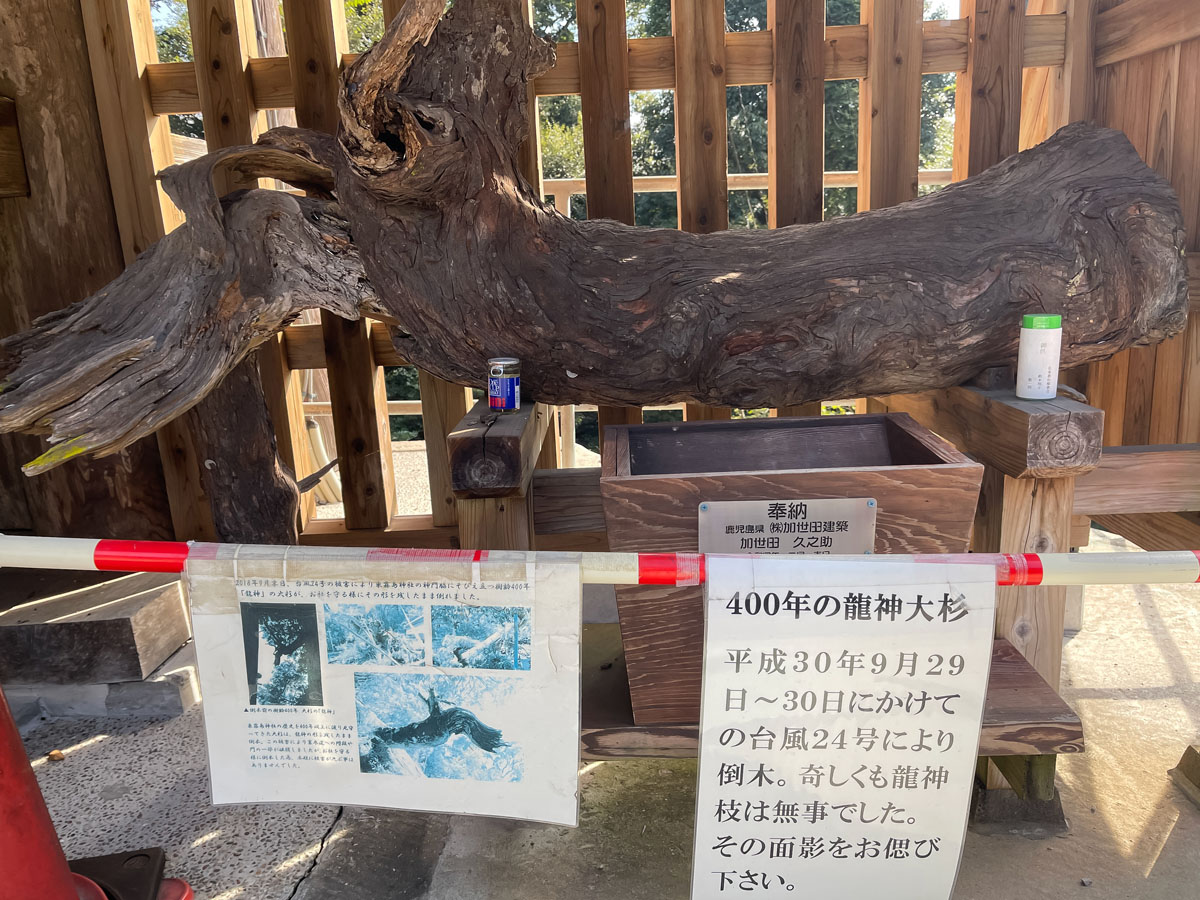 パワースポットの「東霧島神社(つまきりしまじんじゃ)」に行ってみたよ／宮崎県都城市