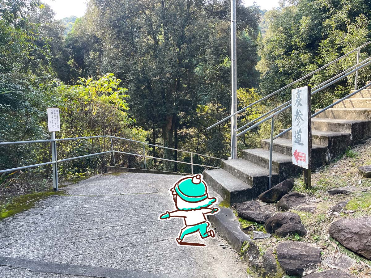 パワースポットの「東霧島神社(つまきりしまじんじゃ)」に行ってみたよ／宮崎県都城市