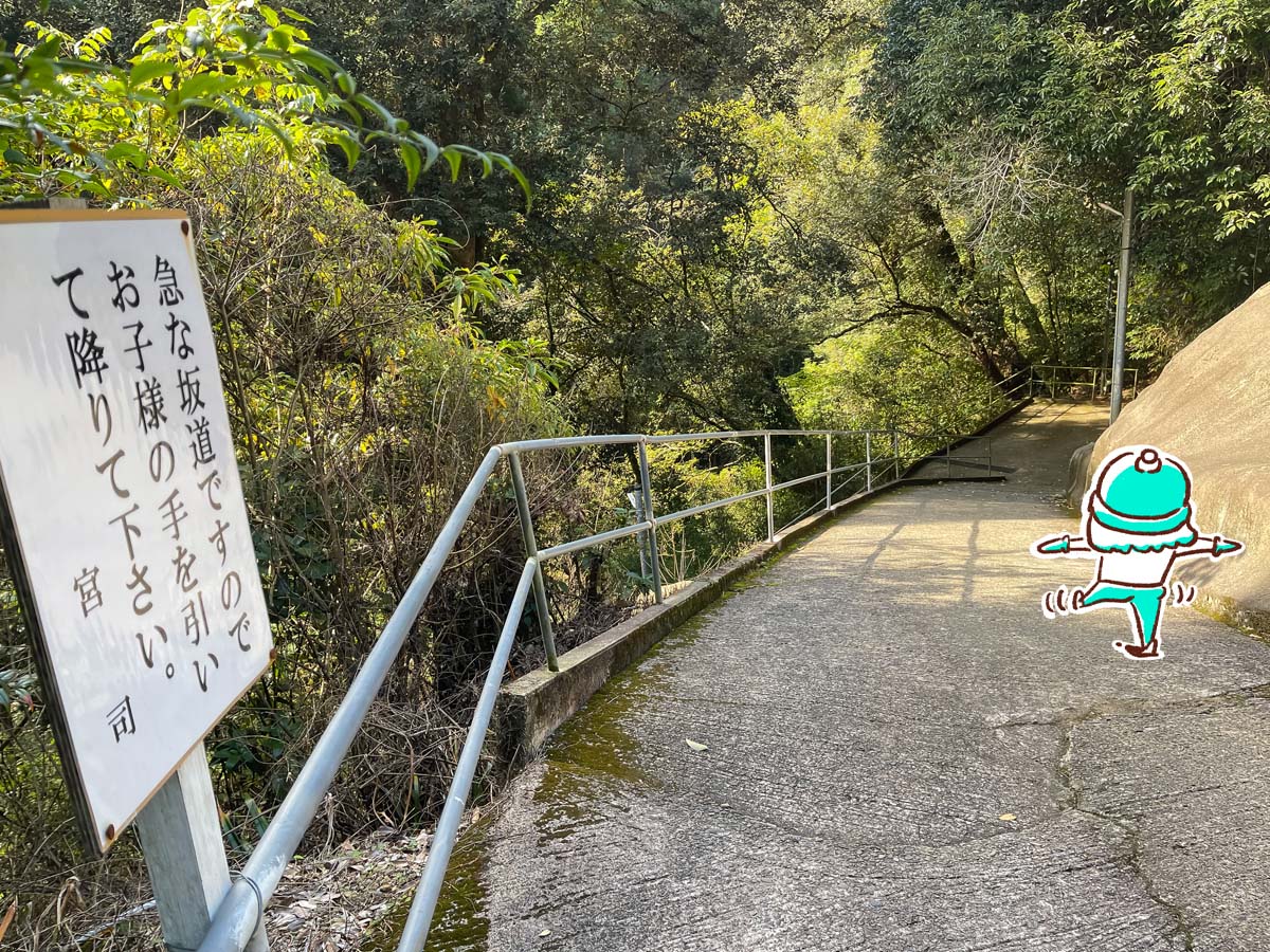 パワースポットの「東霧島神社(つまきりしまじんじゃ)」に行ってみたよ／宮崎県都城市