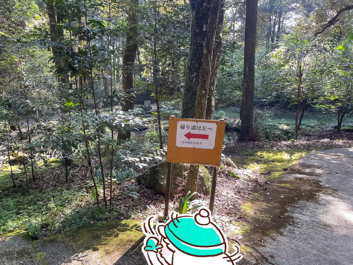 パワースポットの「東霧島神社(つまきりしまじんじゃ)」に行ってみたよ／宮崎県都城市