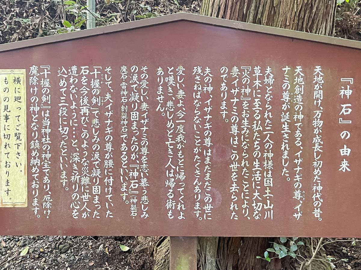パワースポットの「東霧島神社(つまきりしまじんじゃ)」に行ってみたよ／宮崎県都城市
