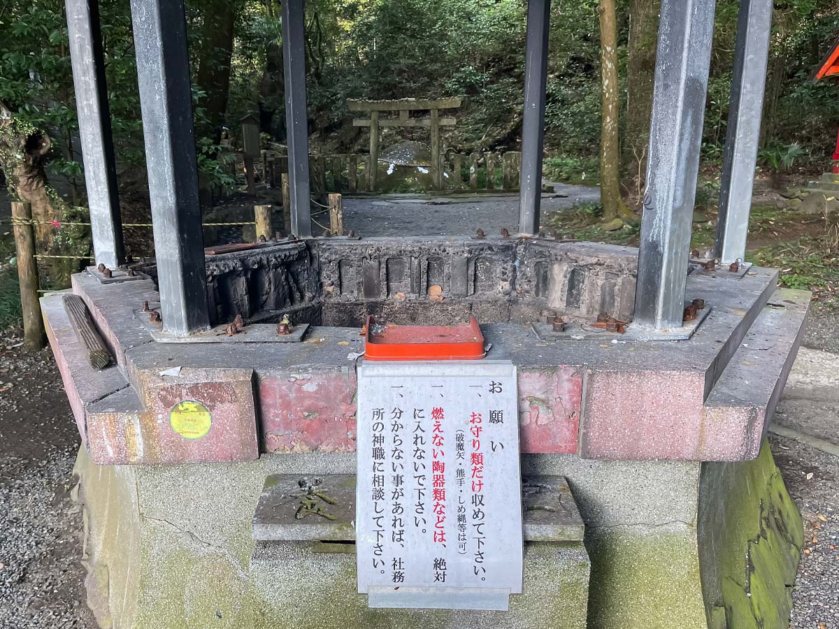 パワースポットの「東霧島神社(つまきりしまじんじゃ)」に行ってみたよ／宮崎県都城市