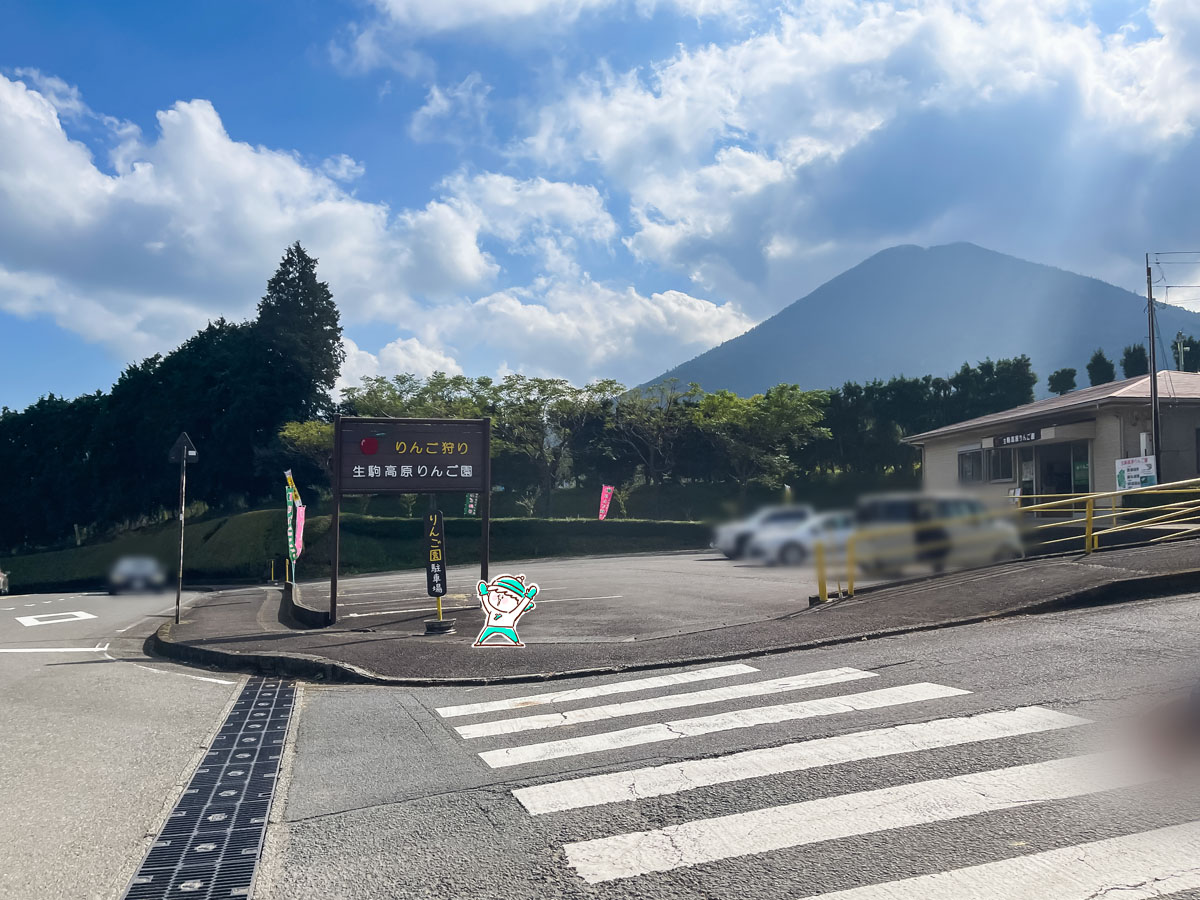 「生駒高原りんご園」で"ふじ"と"ぐんま名月"のりんご狩りしてみた！／宮崎県小林市