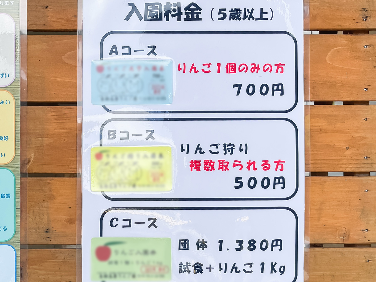 「生駒高原りんご園」で"ふじ"と"ぐんま名月"のりんご狩りしてみた！／宮崎県小林市