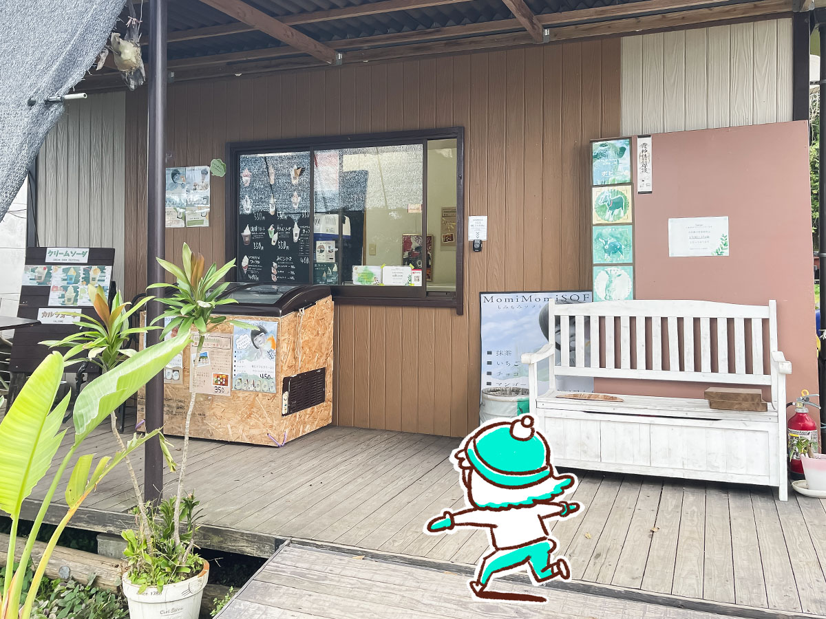 「高原アイスクリーム研究所」で黒蜜きなこソフトクリームパフェ食べたよ/宮崎県高原町