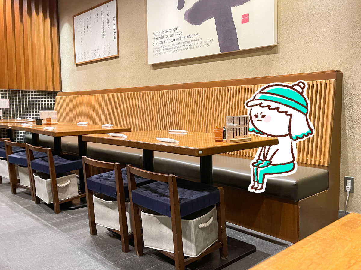 仙台牛たん「荒(あら)」で牛たん定食、牛たんシチュー食べた！／羽田空港第二ターミナル