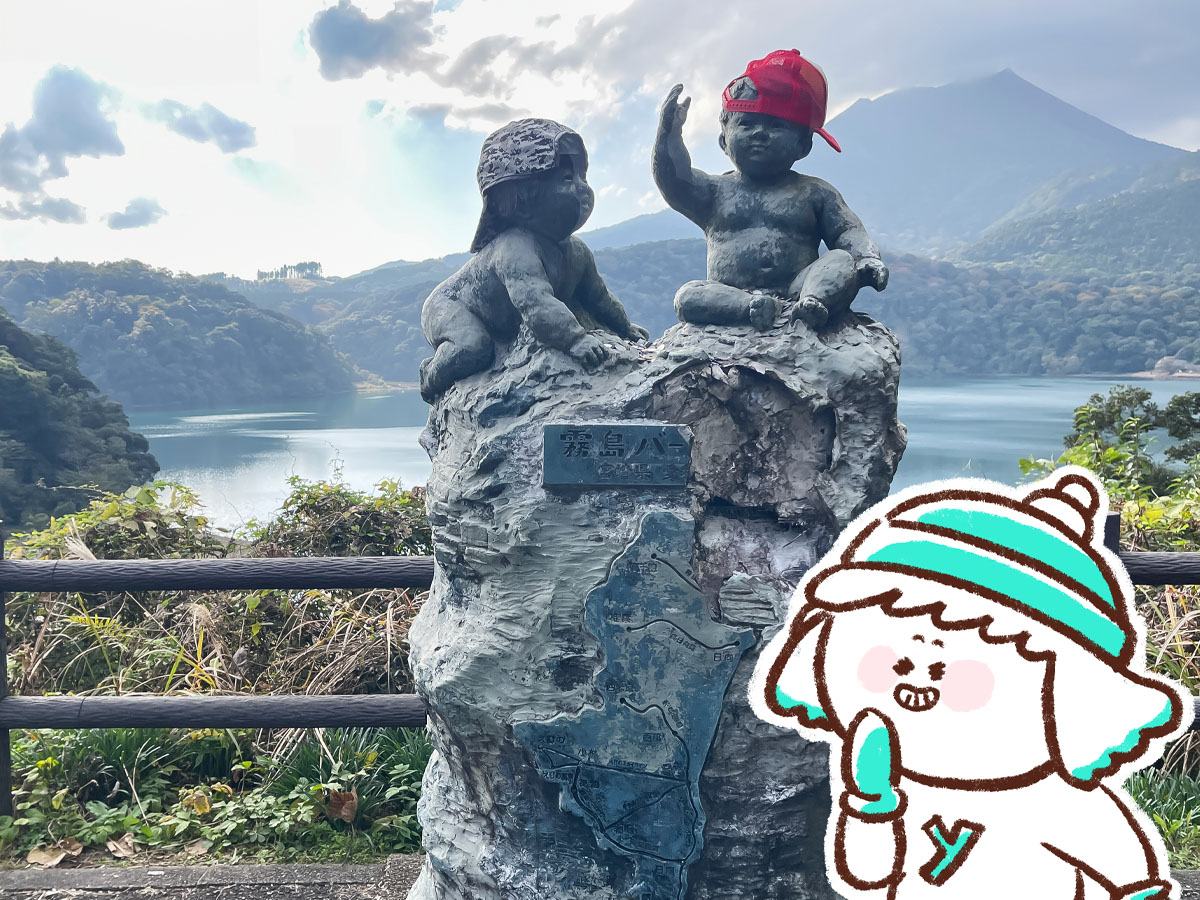 霧島山最大の火口湖「御池(みいけ)」でミッシーに乗ってみたよ/宮崎県高原町