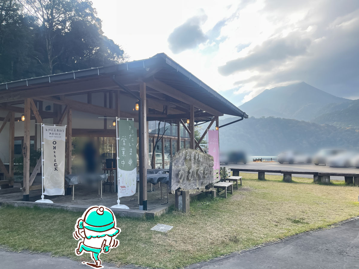 霧島山最大の火口湖「御池(みいけ)」でミッシーに乗ってみたよ/宮崎県高原町