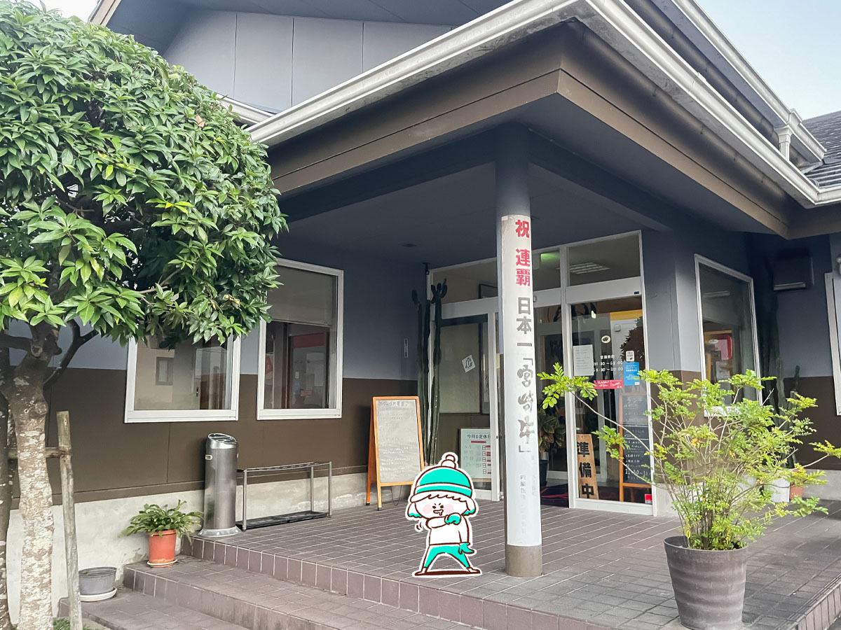 焼肉専門店「ありまん」で上塩タン黒毛和牛タン元、シャトーブリアン、らーめん食べたよ／宮崎県都城市