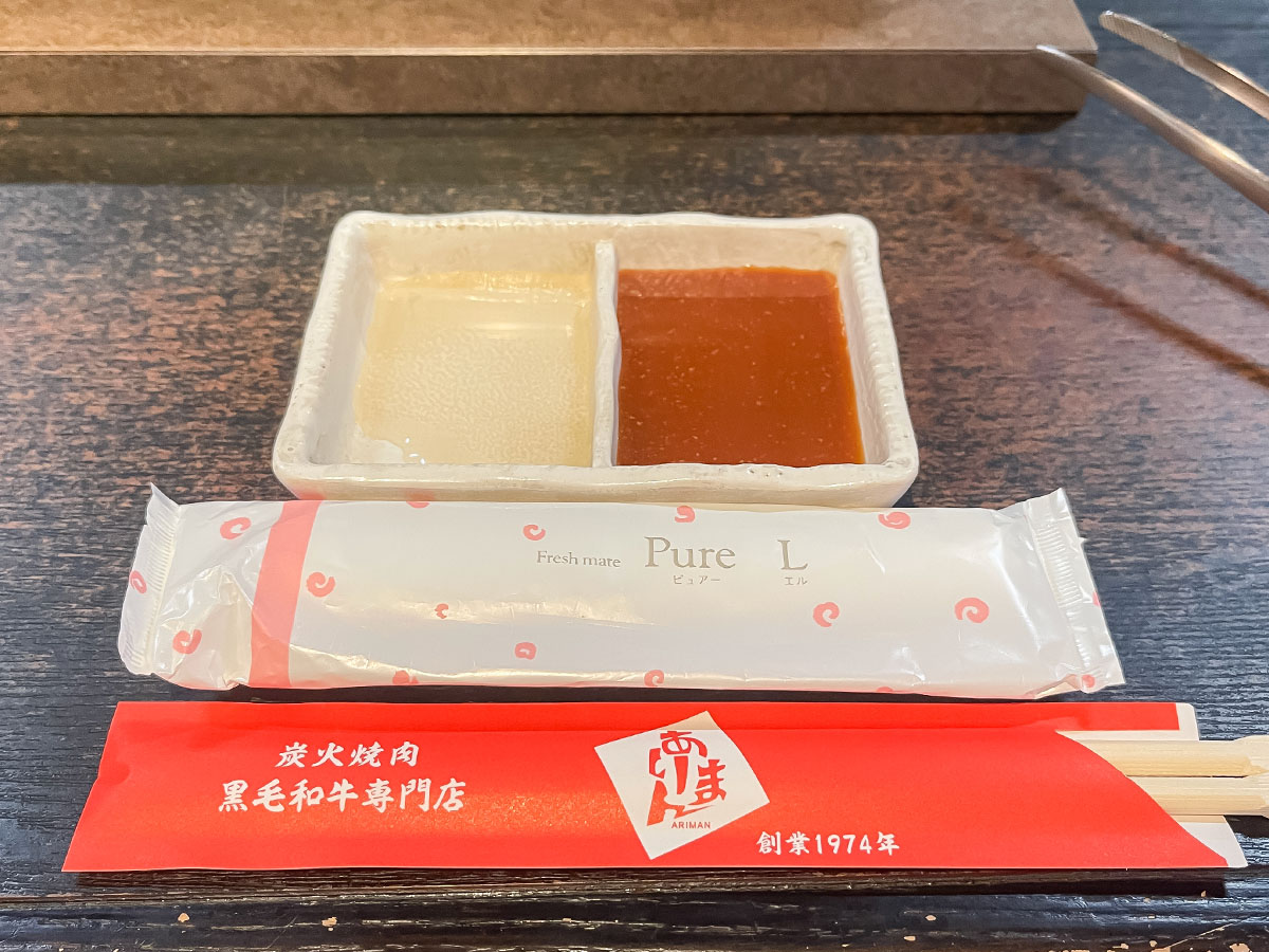 焼肉専門店「ありまん」で上塩タン黒毛和牛タン元、シャトーブリアン、らーめん食べたよ／宮崎県都城市