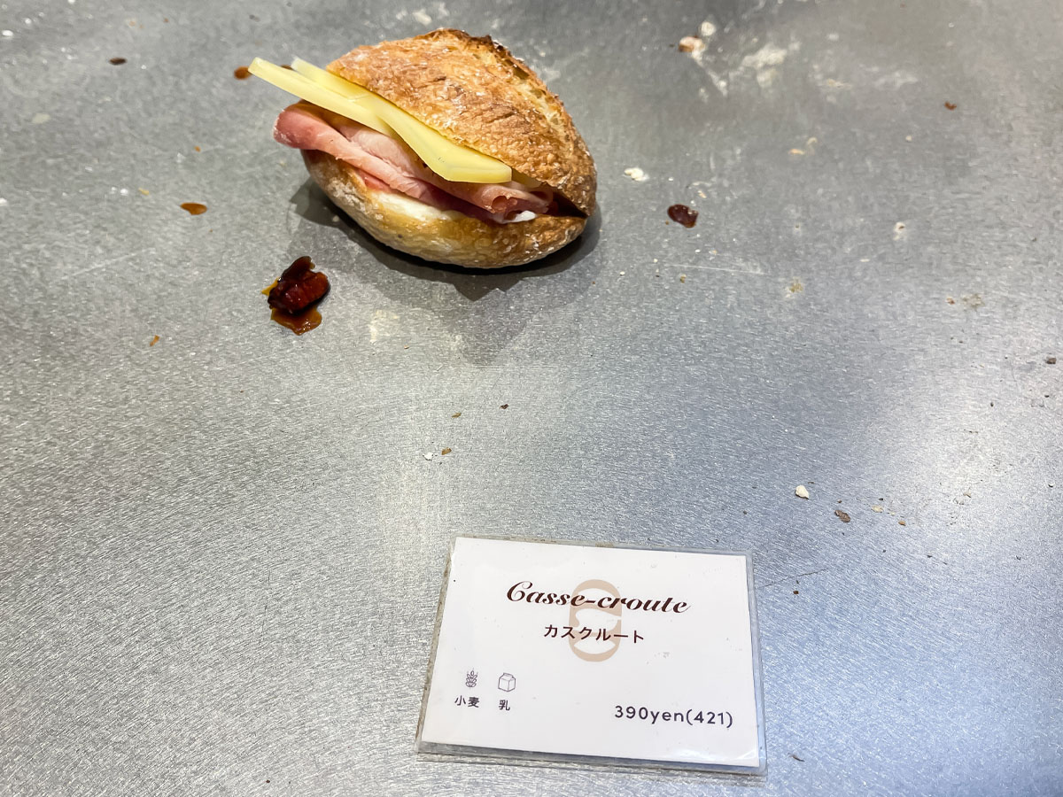 「daco(ダコ)」で生ナポリドーナツ、タコスドッグ、カスクルート買ったよ！／横浜臨港パーク店