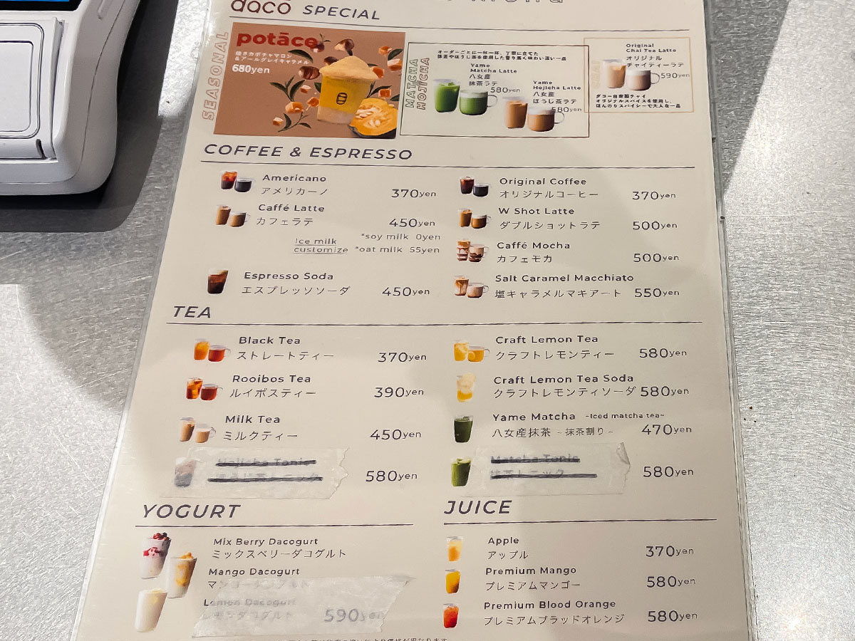 「daco(ダコ)」で生ナポリドーナツ、タコスドッグ、カスクルート買ったよ！／横浜臨港パーク店