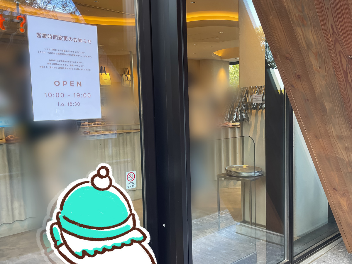 「I'm donut?(アイムドーナツ)」でクリームドーナツ、ショコラベリー、キャラメルクランチ買ったよ！／横浜臨港パーク店