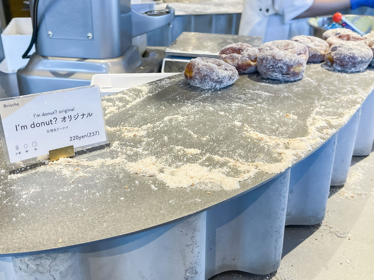 「I'm donut?(アイムドーナツ)」でクリームドーナツ、ショコラベリー、キャラメルクランチ買ったよ！／横浜臨港パーク店
