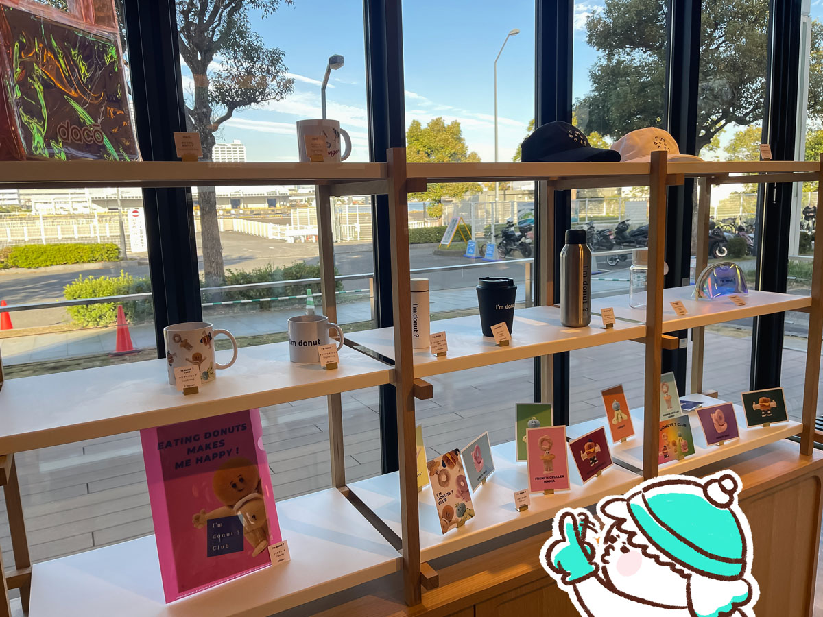 「I'm donut?(アイムドーナツ)」でクリームドーナツ、ショコラベリー、キャラメルクランチ買ったよ！／横浜臨港パーク店