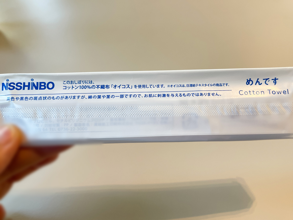 「CRAFT. Table(クラフトテーブル)」で小豆とサツマイモのおしるこ・釜炒り茶のセット食べたよ！／横浜・馬車道