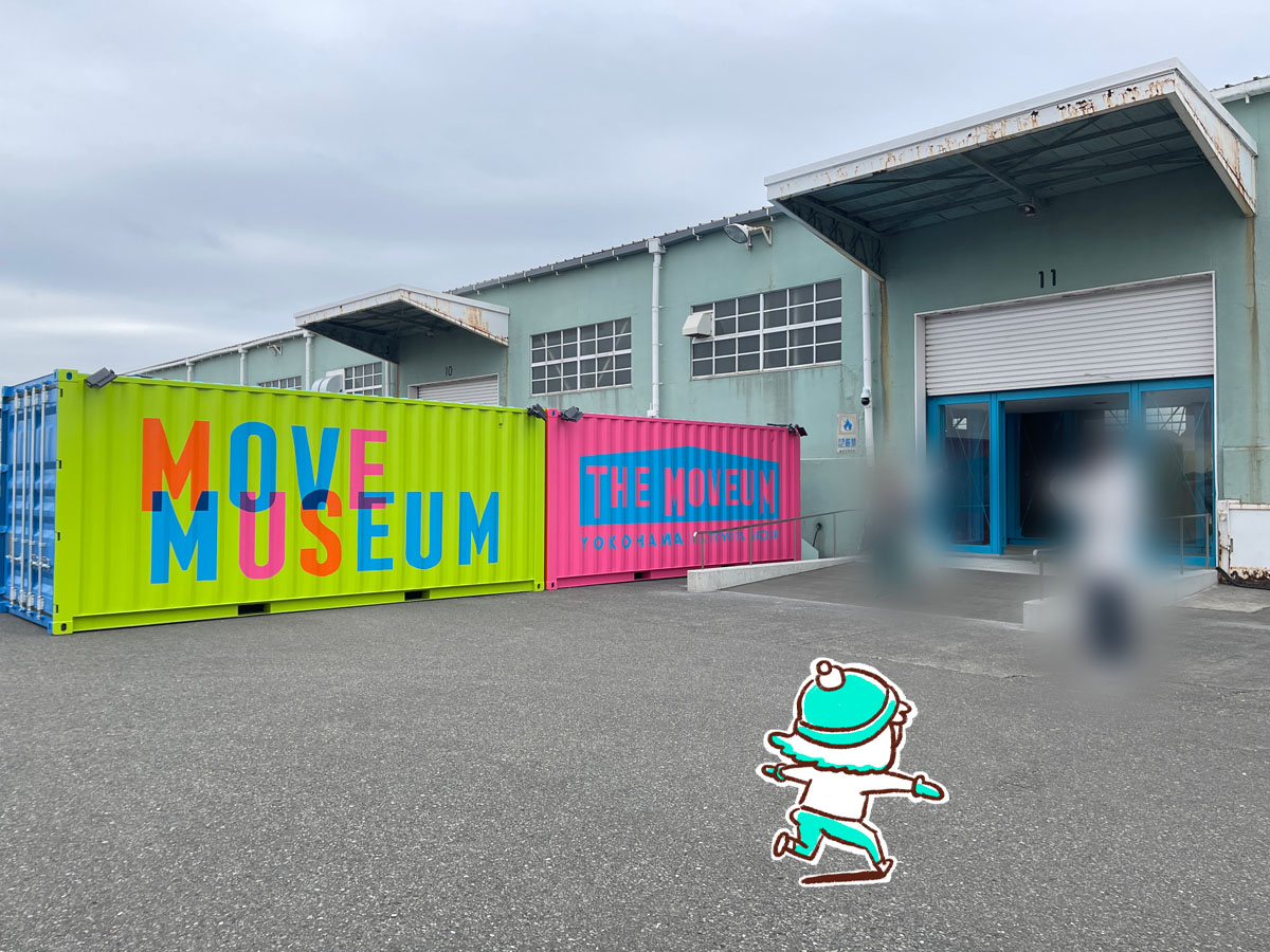 視覚と聴覚で楽しむ没入型美術館「THE MOVEUM YOKOHAMA(ザ・ムービアム ヨコハマ)」に行ってみた／横浜・山下埠頭内