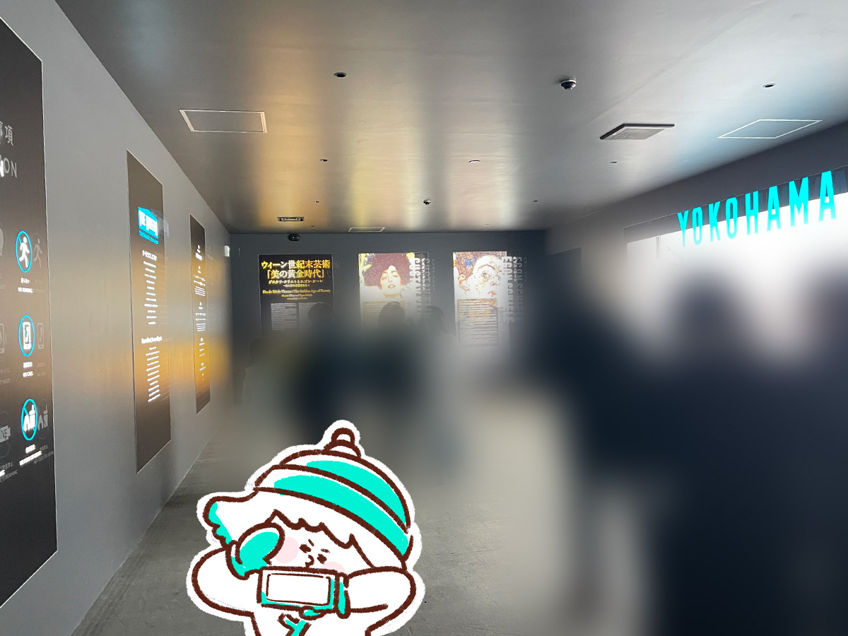 視覚と聴覚で楽しむ没入型美術館「THE MOVEUM YOKOHAMA(ザ・ムービアム ヨコハマ)」に行ってみた／横浜・山下埠頭内
