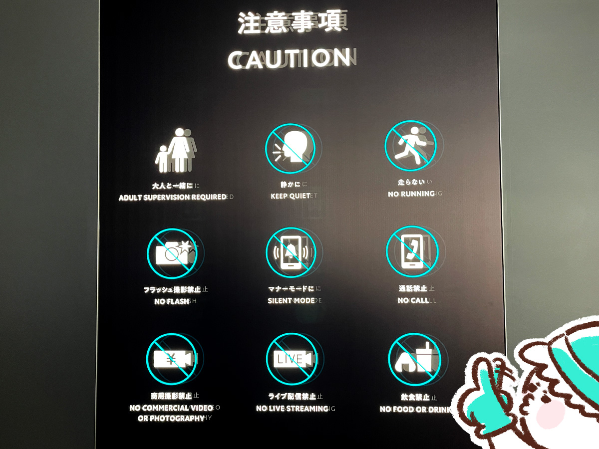 視覚と聴覚で楽しむ没入型美術館「THE MOVEUM YOKOHAMA(ザ・ムービアム ヨコハマ)」に行ってみた／横浜・山下埠頭内