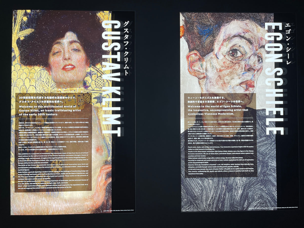 視覚と聴覚で楽しむ没入型美術館「THE MOVEUM YOKOHAMA(ザ・ムービアム ヨコハマ)」に行ってみた／横浜・山下埠頭内