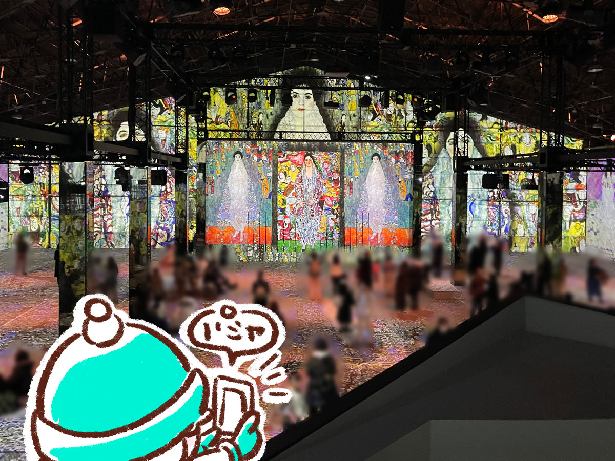 視覚と聴覚で楽しむ没入型美術館「THE MOVEUM YOKOHAMA(ザ・ムービアム ヨコハマ)」に行ってみた／横浜・山下埠頭内