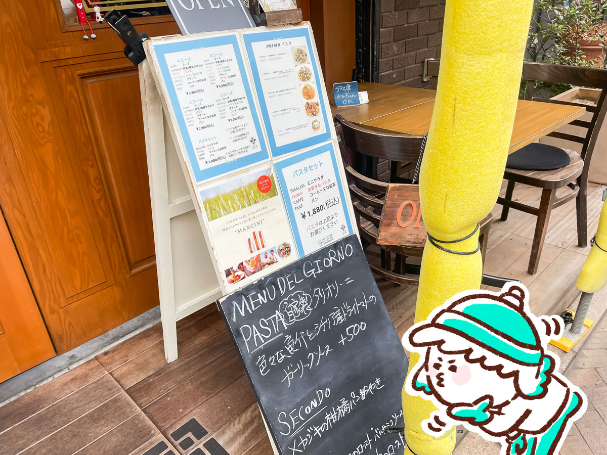 イタリアン「Trattoria NOTO(トラットリア ノート)」でメイン・パスタ・デザート付きコース食べた！／横浜・元町