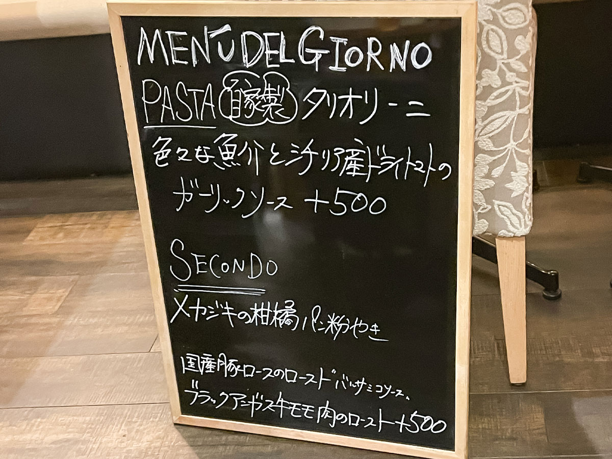 イタリアン「Trattoria NOTO(トラットリア ノート)」でメイン・パスタ・デザート付きコース食べた！／横浜・元町