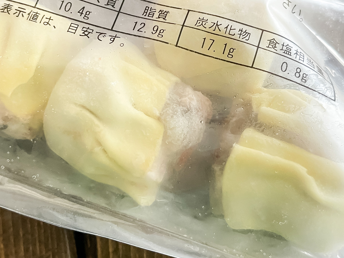 MUTOHホールディングス(7999)の株主優待で、飲茶セットがきた！