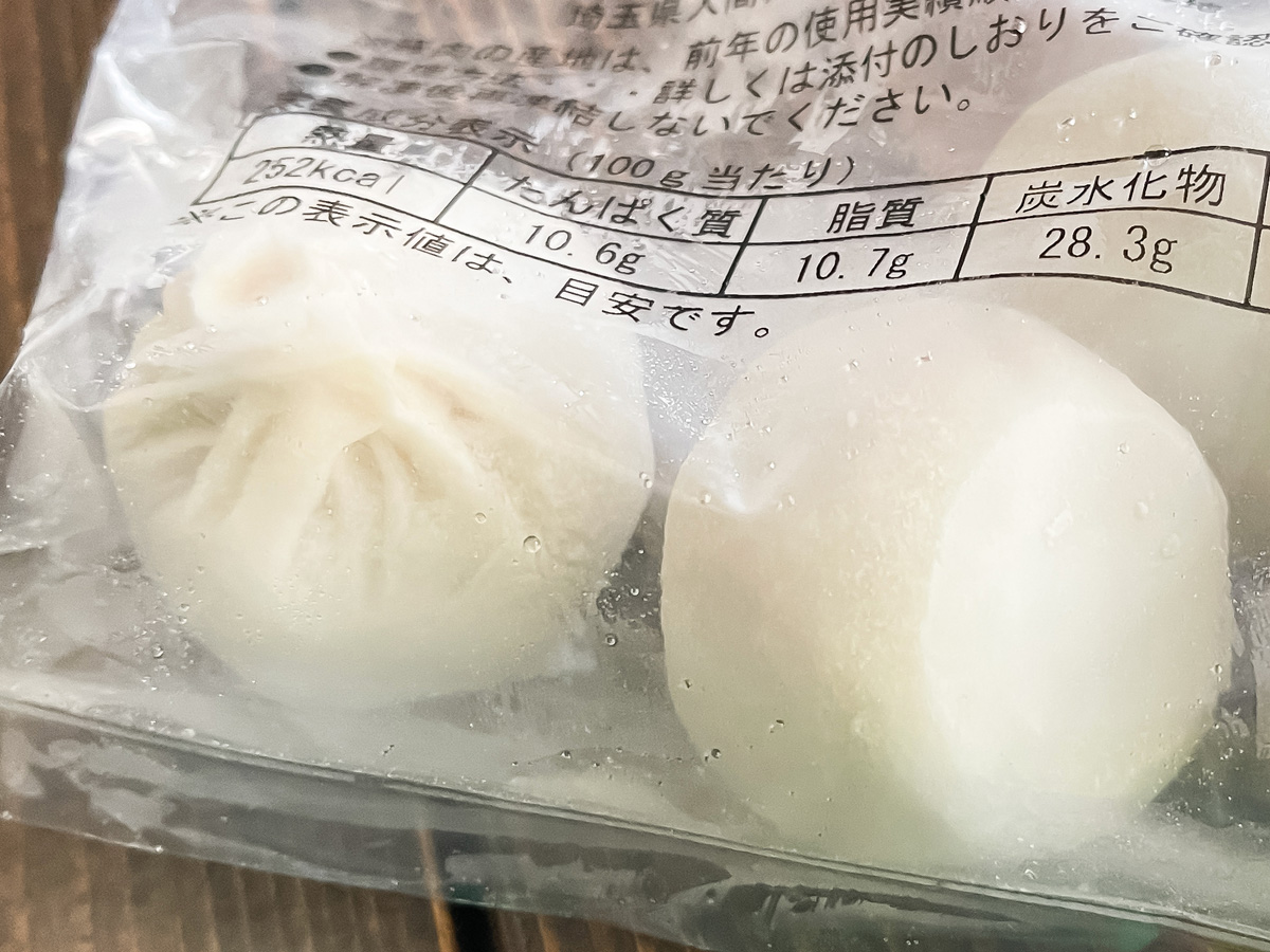 MUTOHホールディングス(7999)の株主優待で、飲茶セットがきた！