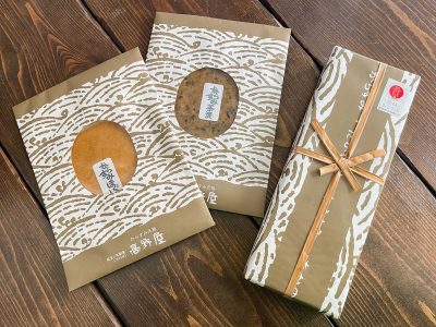 平和不動産(8803)の株主優待で、高野屋からすみ三昧セットがきた!