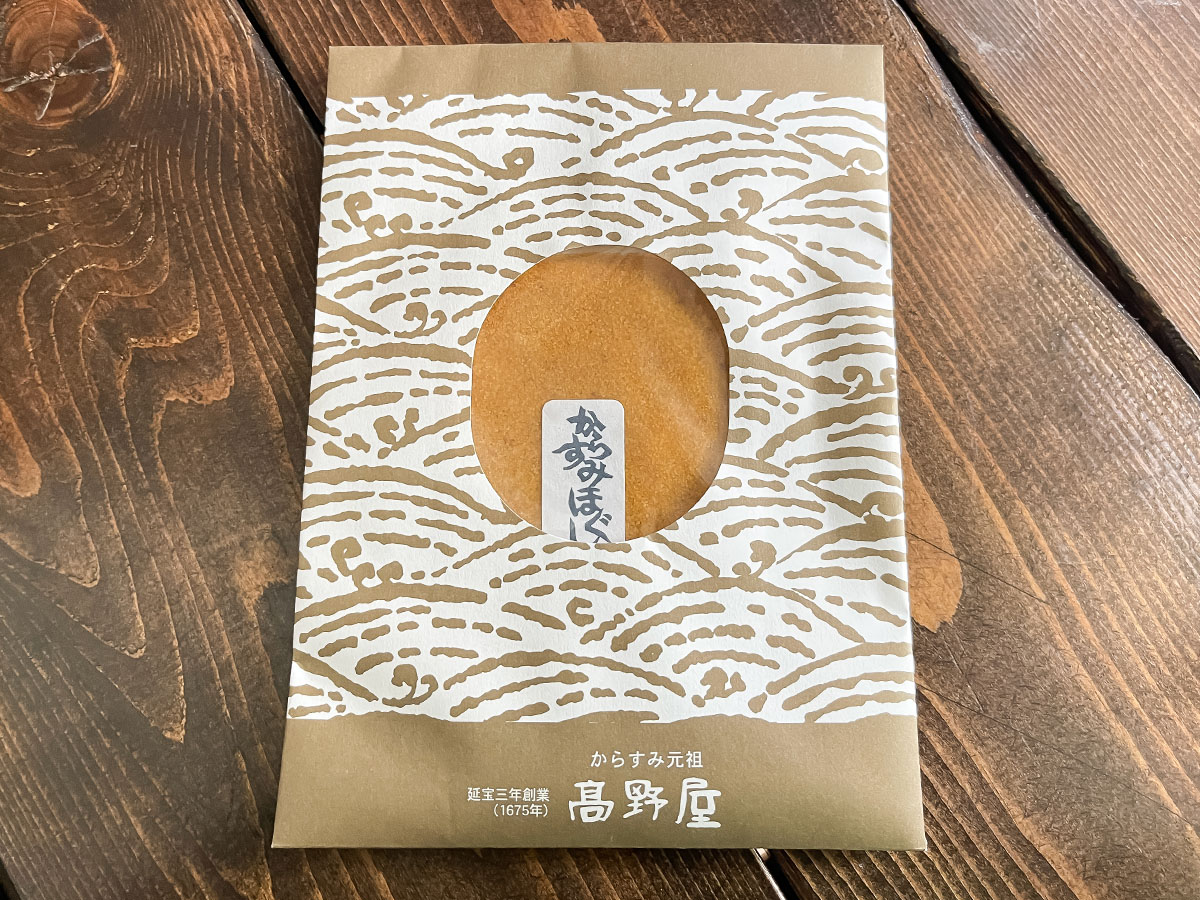 平和不動産(8803)の株主優待で、からすみ三昧セットがきた!