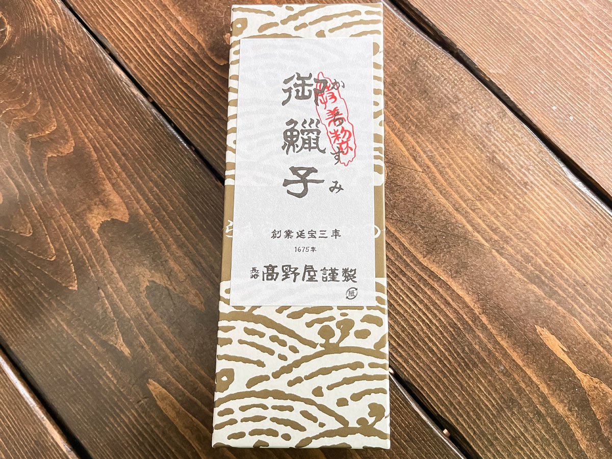 平和不動産(8803)の株主優待で、からすみ三昧セットがきた!