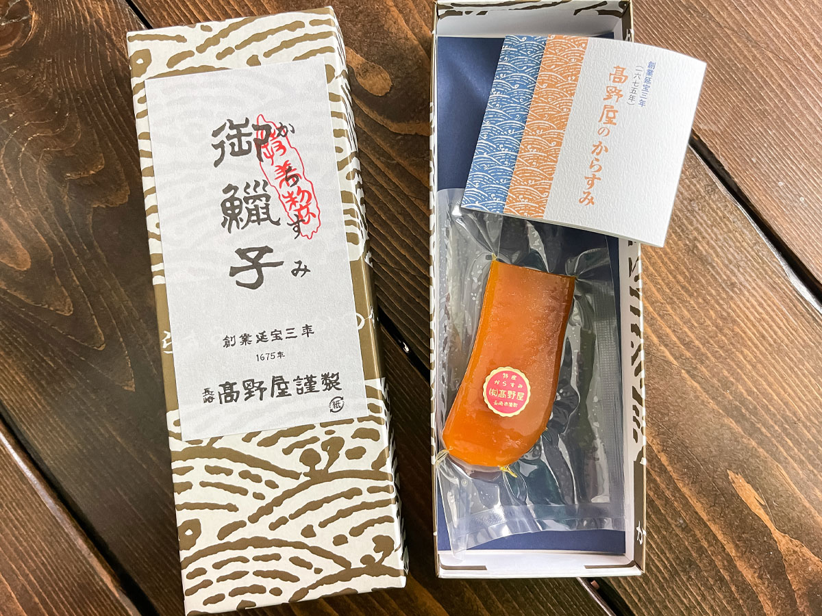 平和不動産(8803)の株主優待で、からすみ三昧セットがきた!