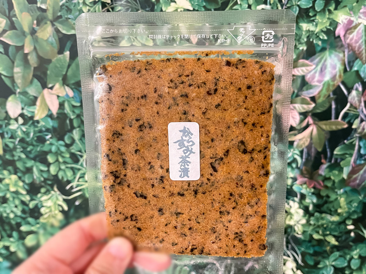 平和不動産(8803)の株主優待で、からすみ三昧セットがきた!