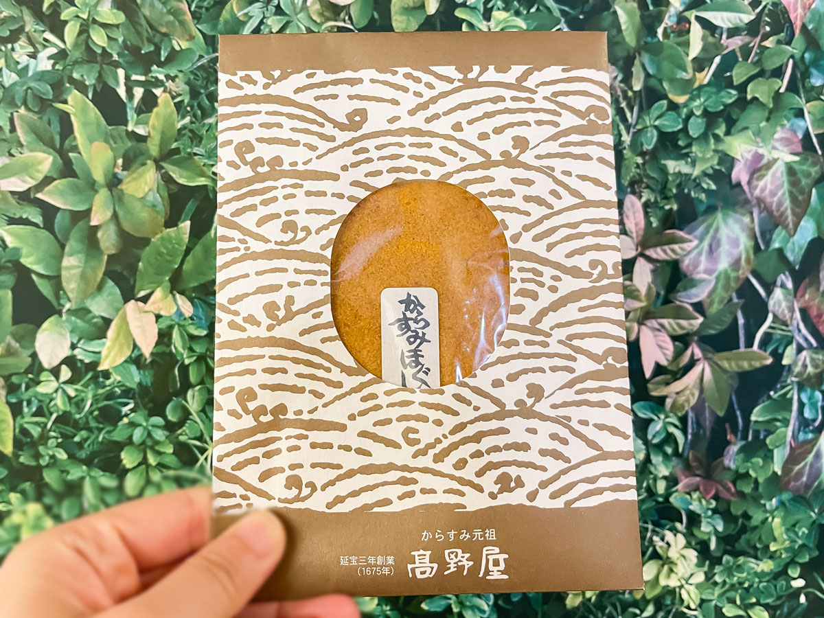 平和不動産(8803)の株主優待で、からすみ三昧セットがきた!