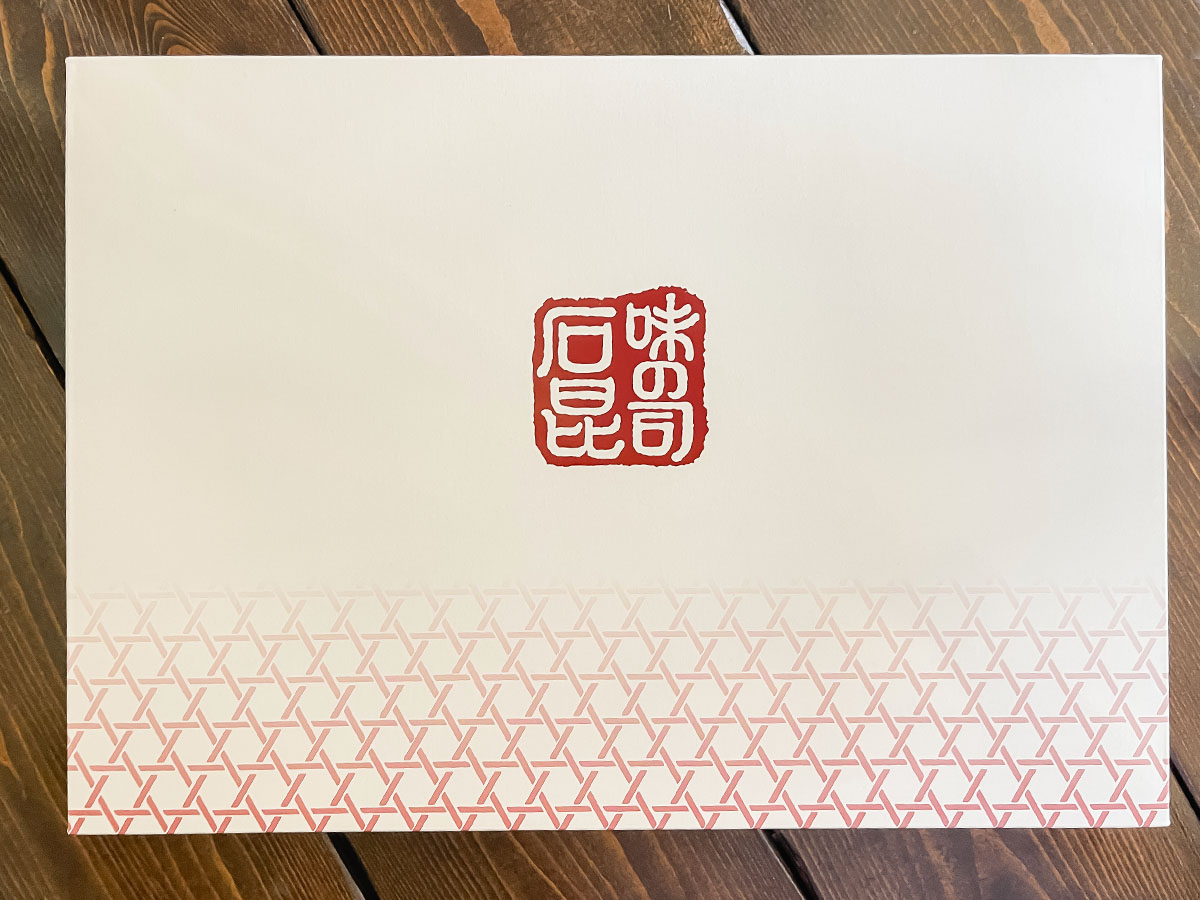 名古屋銀行(8522)の株主優待で、石昆 うみゃーっ手羽詰合せがきた！