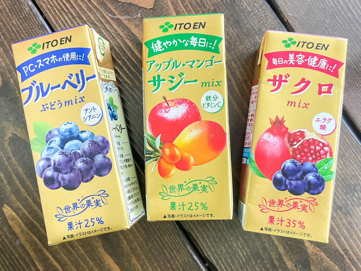 伊藤園(2593)の株主優待で、おーいお茶やブルーベリージュースのパック詰めがきた!伊藤園(2593)の株主優待で、おーいお茶やブルーベリージュースのパック詰めがきた!