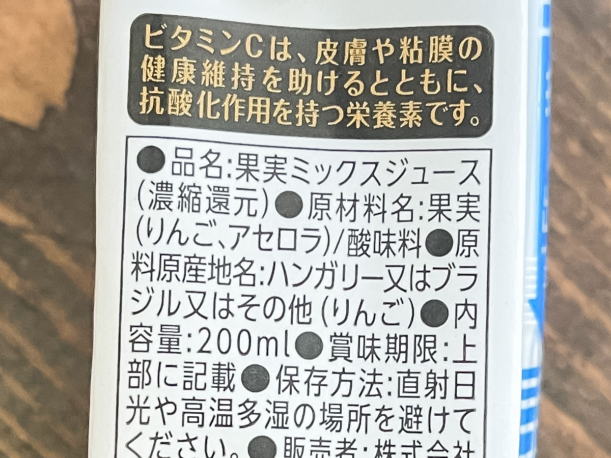 伊藤園(2593)の株主優待で、おーいお茶やブルーベリージュースのパック詰めがきた!