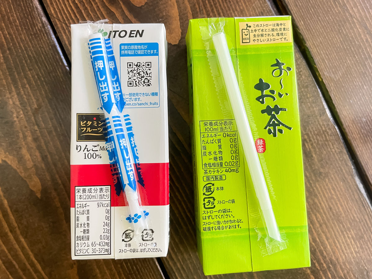 伊藤園(2593)の株主優待で、おーいお茶やブルーベリージュースのパック詰めがきた!