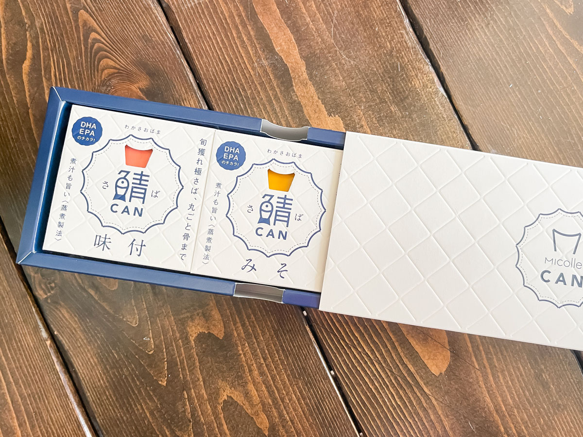 福井銀行(8362)の株主優待で、鯖CAN(味付け・みそ・水煮)がきた!