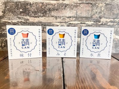 小林製薬(4967)の株主優待で、のどぬ〜るぬれマスク・かんたん洗浄丸、トイレ用消臭元などきた!