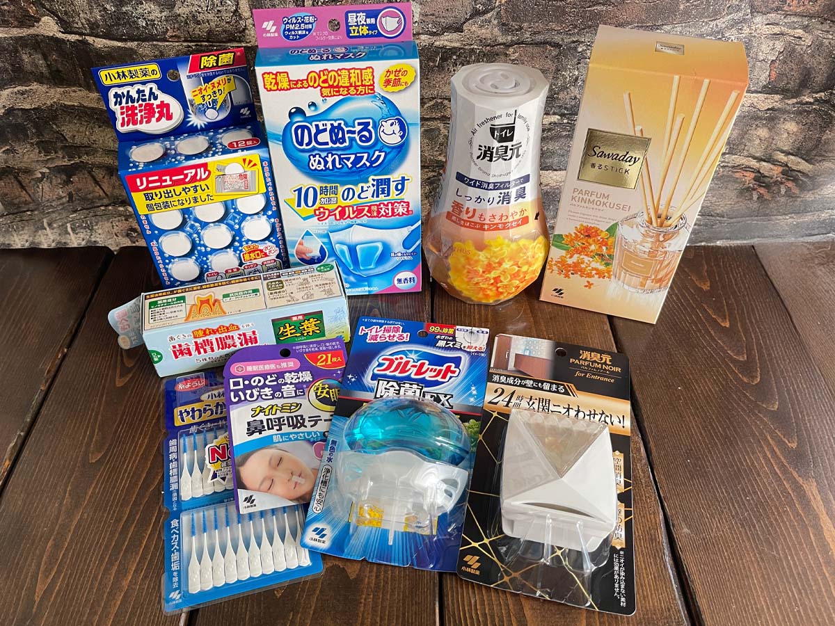 小林製薬(4967)の株主優待で、のどぬ〜るぬれマスク・かんたん洗浄丸、トイレ用消臭元などきた!