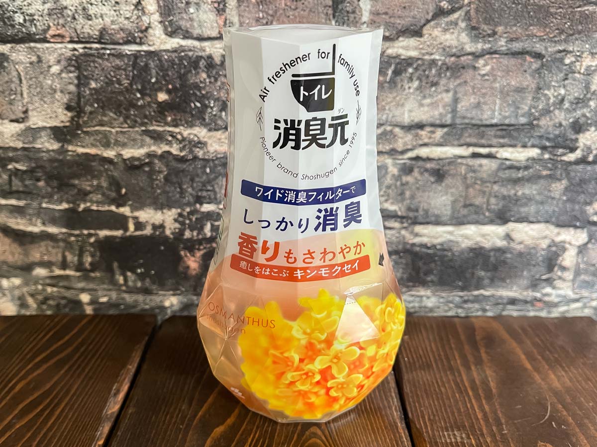 小林製薬(4967)の株主優待で、のどぬ〜るぬれマスク・かんたん洗浄丸、トイレ用消臭元などきた!