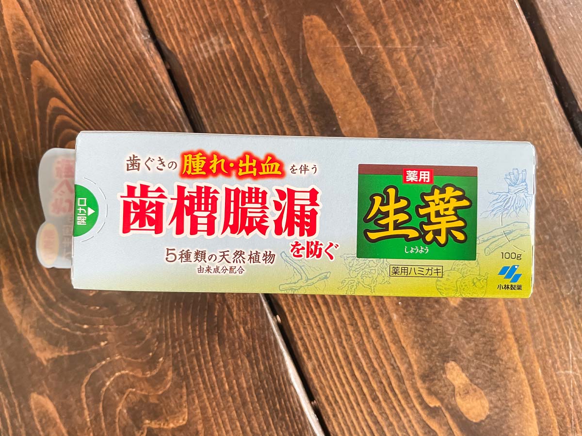 小林製薬(4967)の株主優待で、のどぬ〜るぬれマスク・かんたん洗浄丸、トイレ用消臭元などきた!